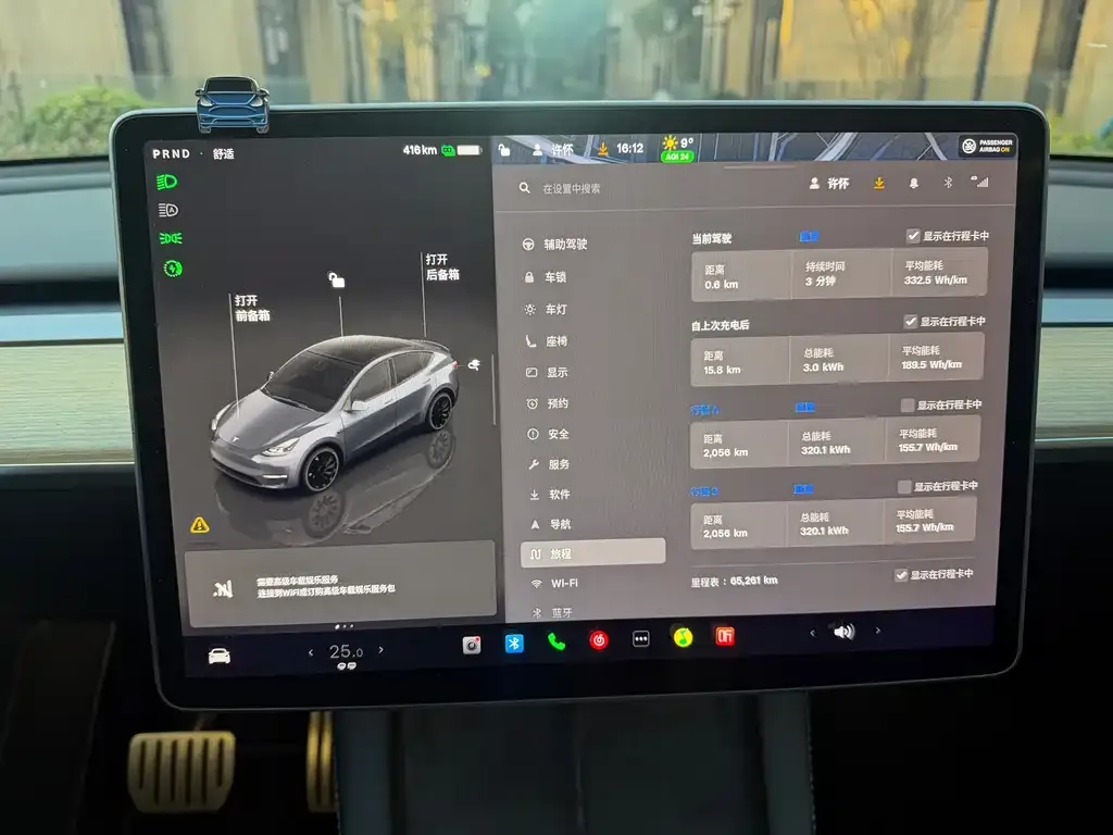 Tesla Model Y 2022 из CN, фото 9