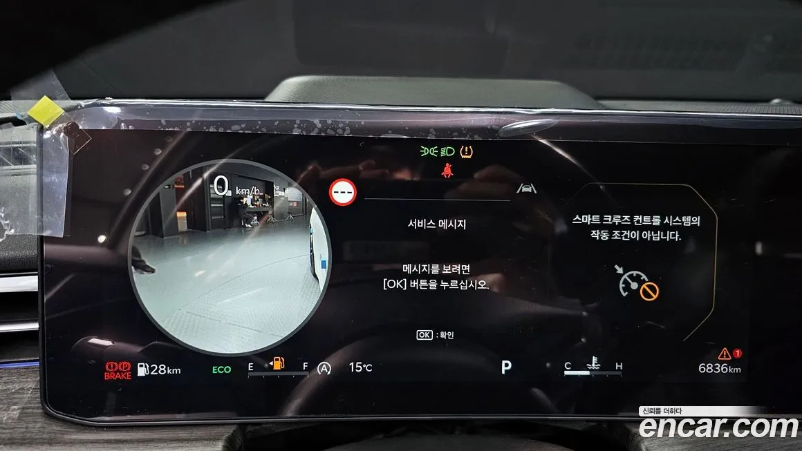 Kia K5 2024 из KR, фото 8