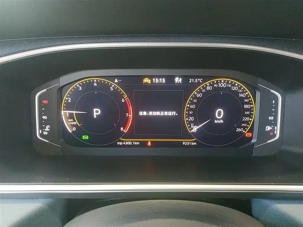 Volkswagen Tharu 2024 из CN, фото 4