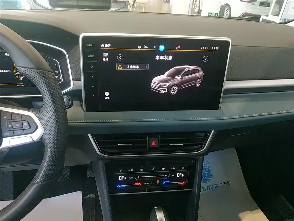 Volkswagen Tharu 2024 из CN, фото 5