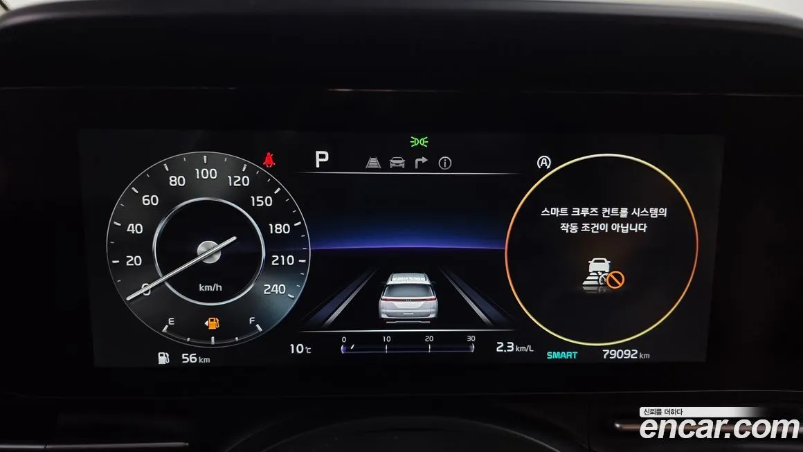 Kia Carnival 2021 из KR, фото 8