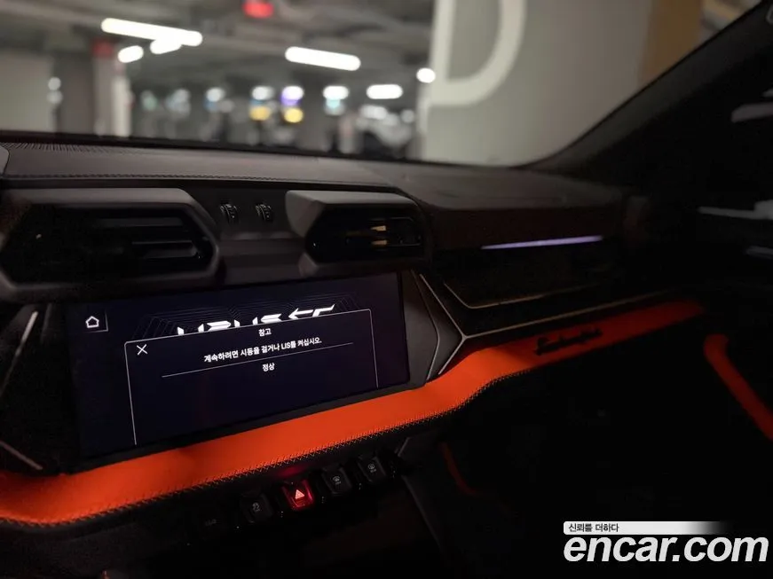 Lamborghini Urus 2025 из KR, фото 9