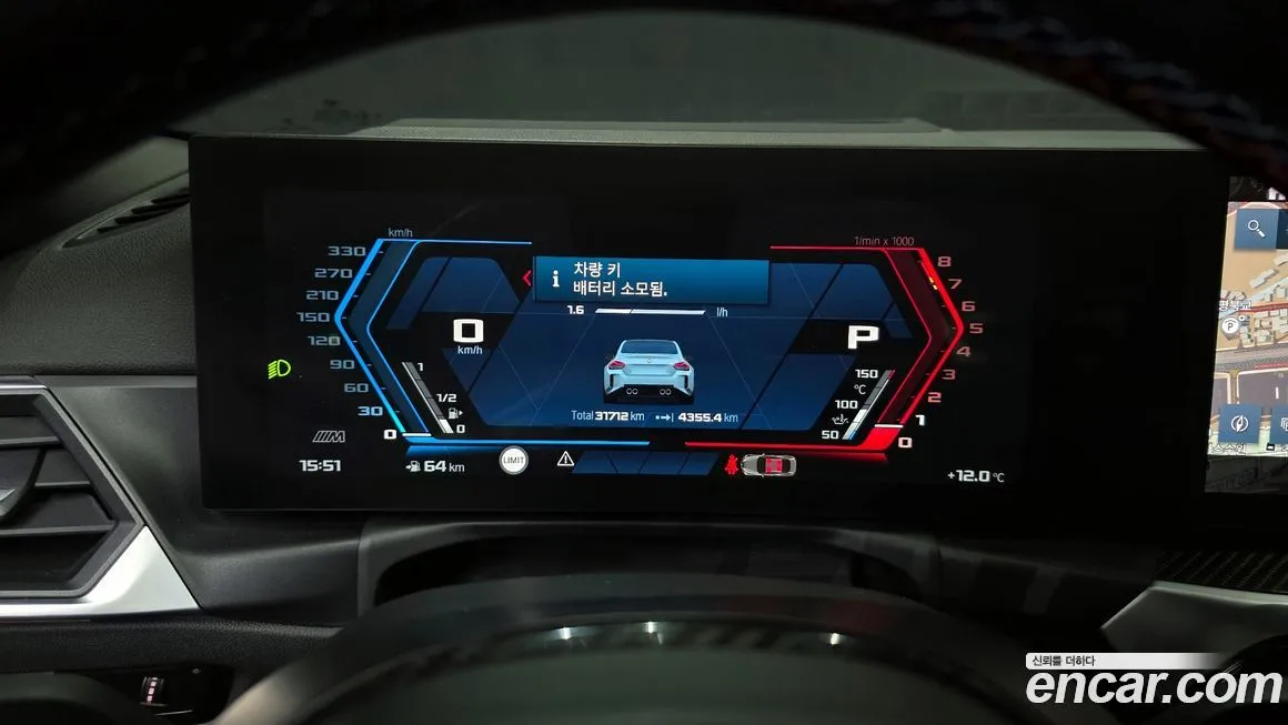 BMW M2 2023 из KR, фото 8