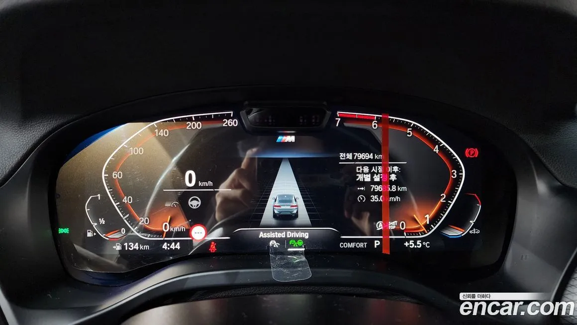 BMW X4 2023 из KR, фото 8