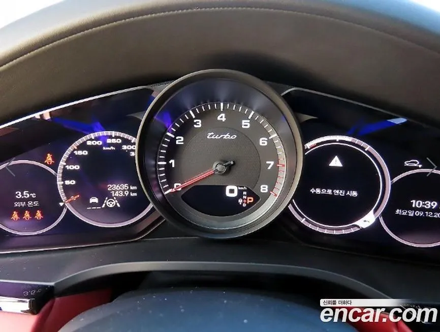 Porsche Cayenne 2023 из KR, фото 9