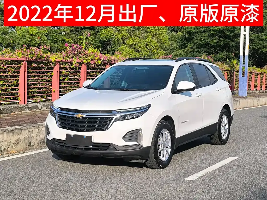 Chevrolet Equinox
