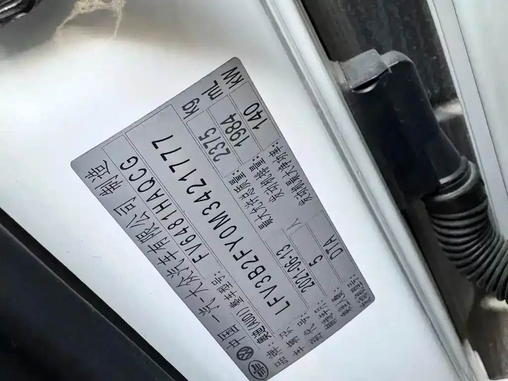 Audi Q5L 2021 из CN, фото 2