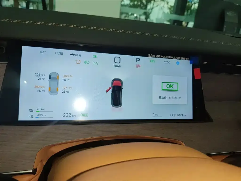 BYD Han L 2025 из CN, фото 4