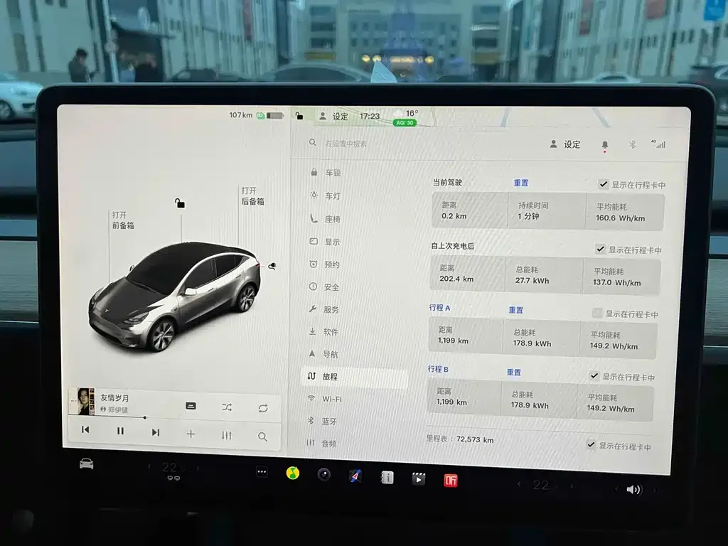 Tesla Model Y 2022 из CN, фото 10
