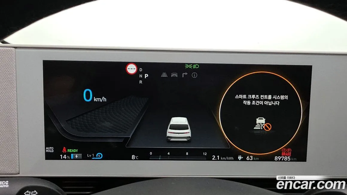 Hyundai Ioniq5 — фото 8