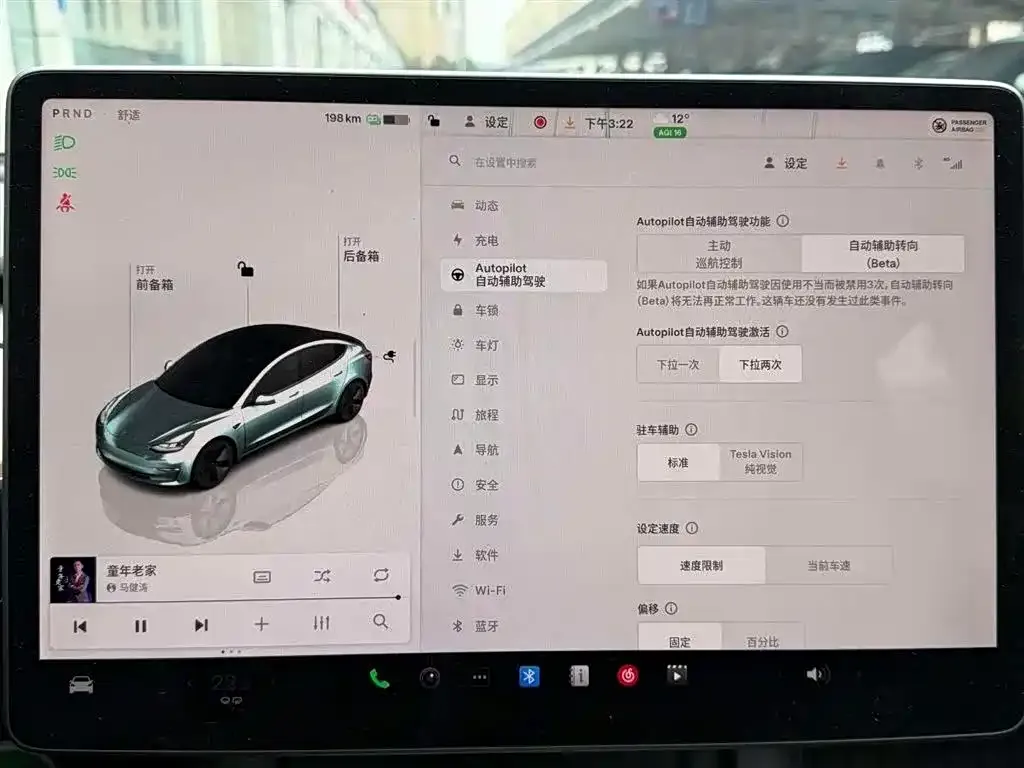 Tesla Model 3 2023 из CN, фото 7