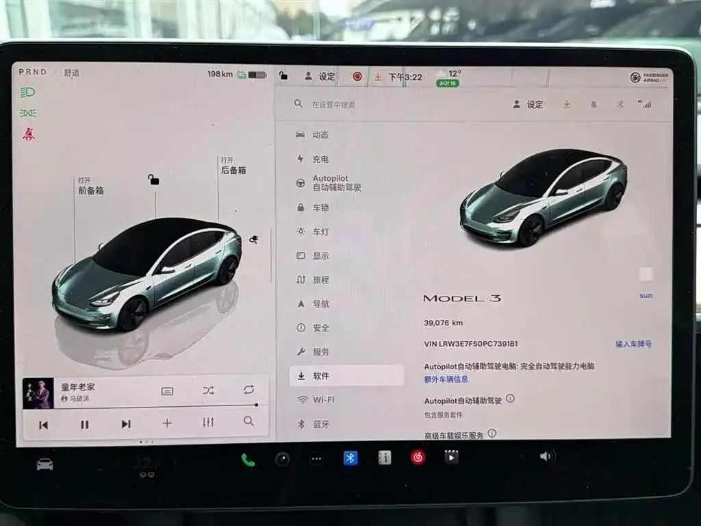 Tesla Model 3 2023 из CN, фото 8