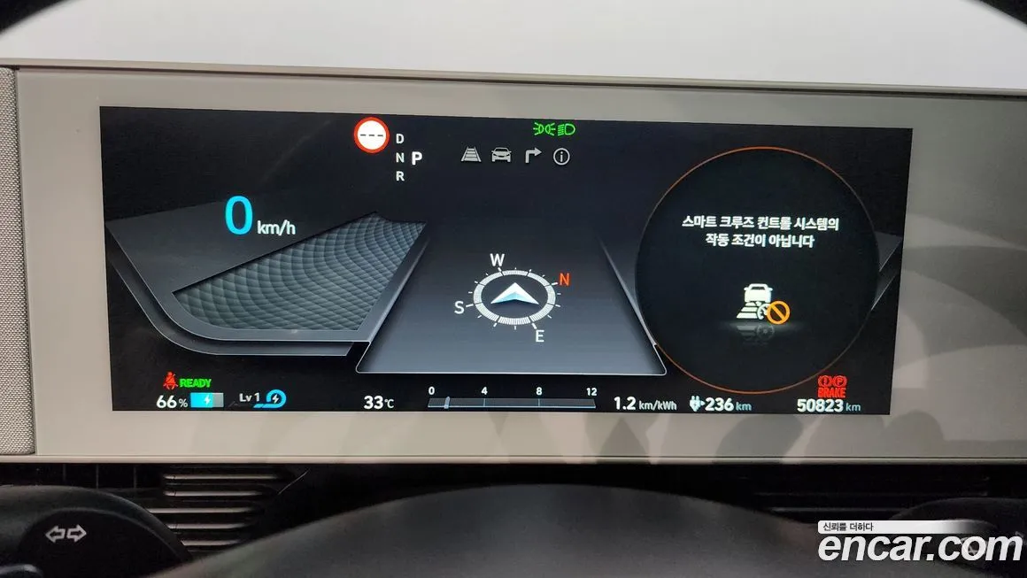 Hyundai Ioniq5 — фото 8