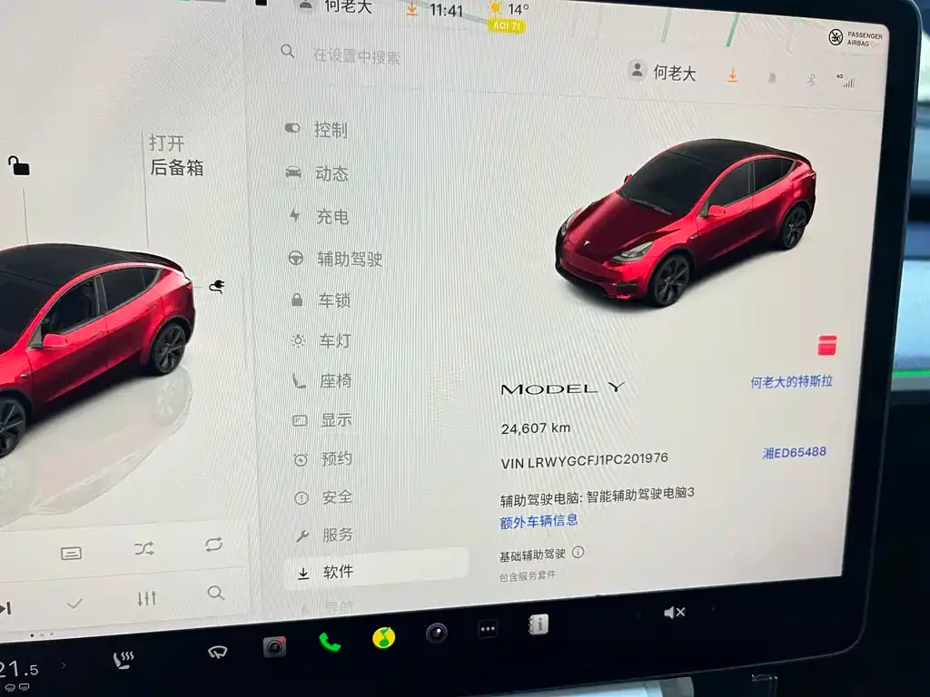 Tesla Model Y 2023 из CN, фото 4