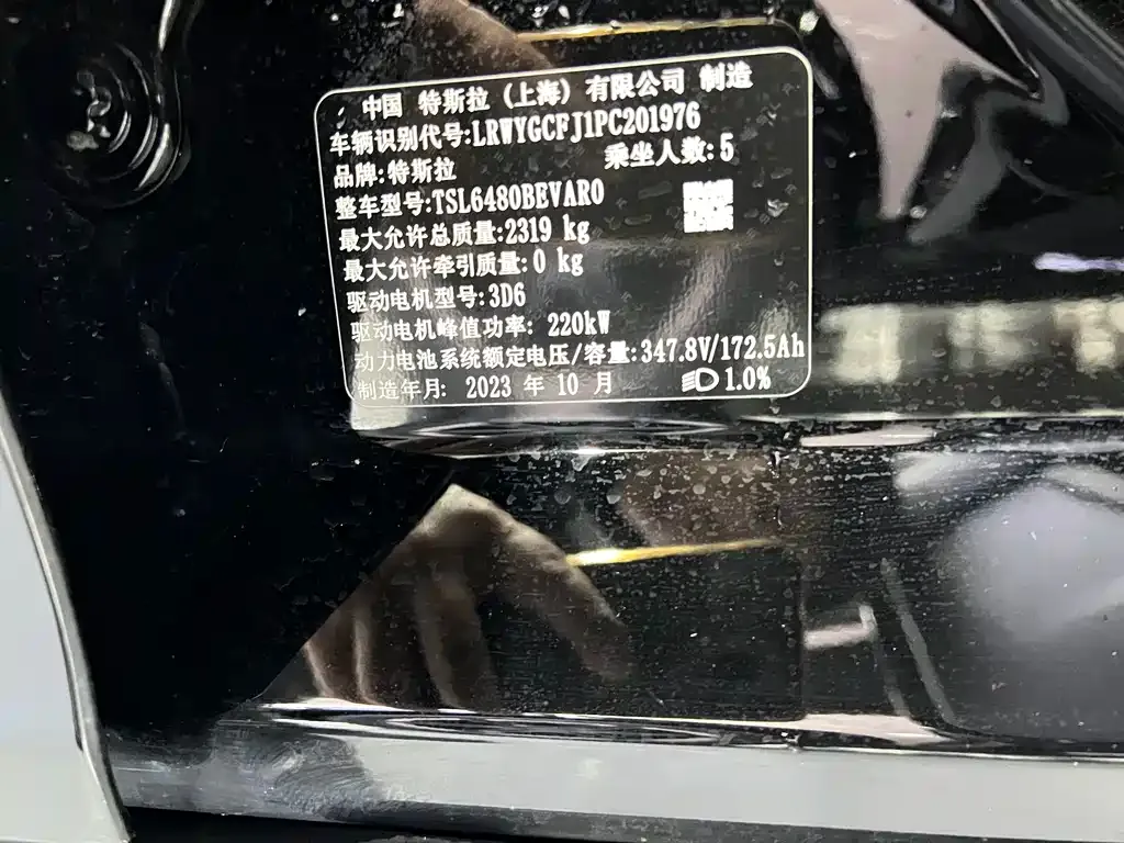 Tesla Model Y 2023 из CN, фото 9