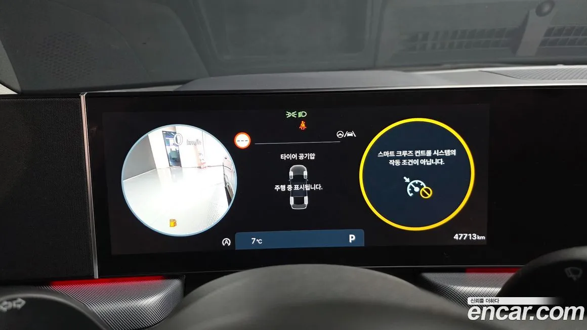 Hyundai Sonata 2024 из KR, фото 8