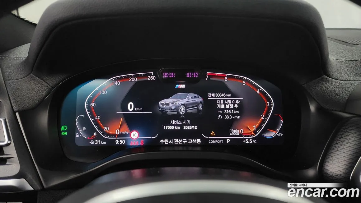 BMW X4 2023 из KR, фото 8
