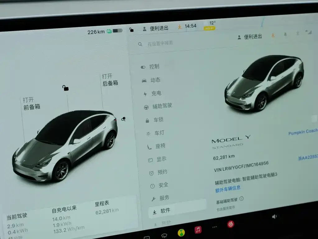 Tesla Model Y 2021 из CN, фото 8