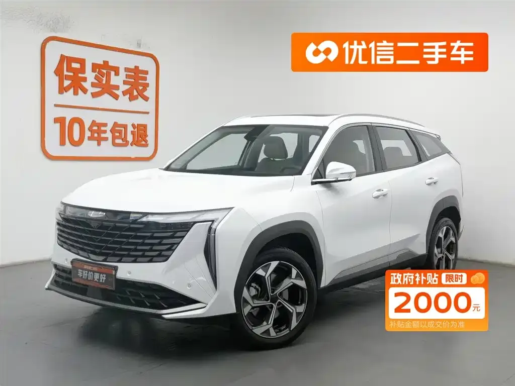 Geely Boyue L 2023 из CN, фото 1