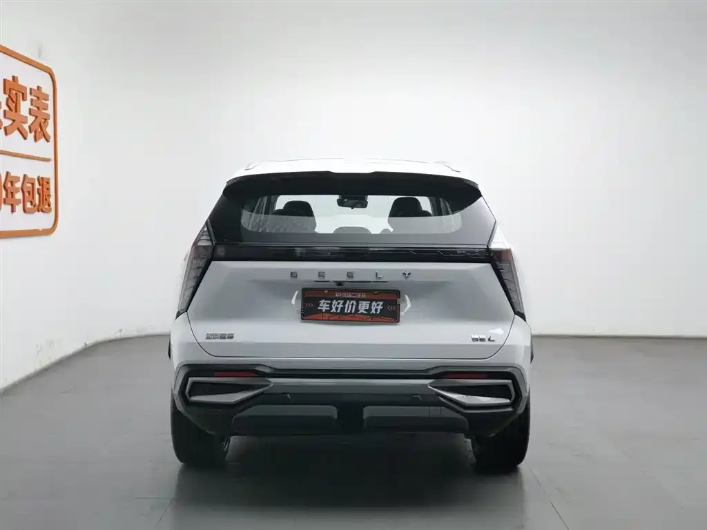 Geely Boyue L 2023 из CN, фото 4
