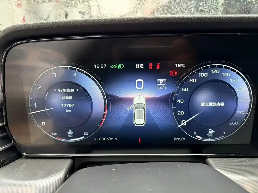 Hongqi HS5 2024 из CN, фото 10