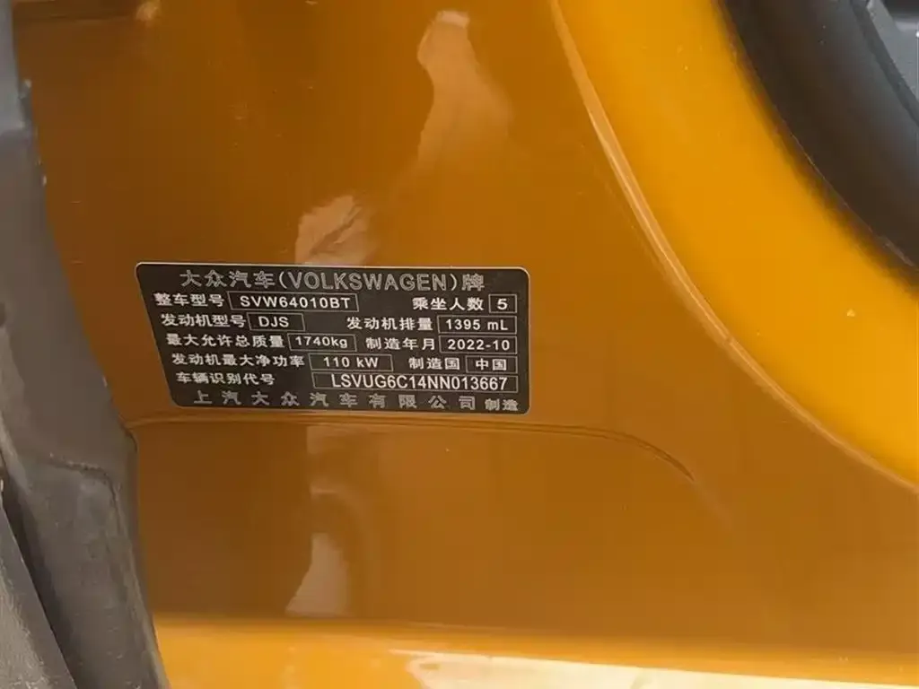 Volkswagen T-Cross 2022 из CN, фото 10