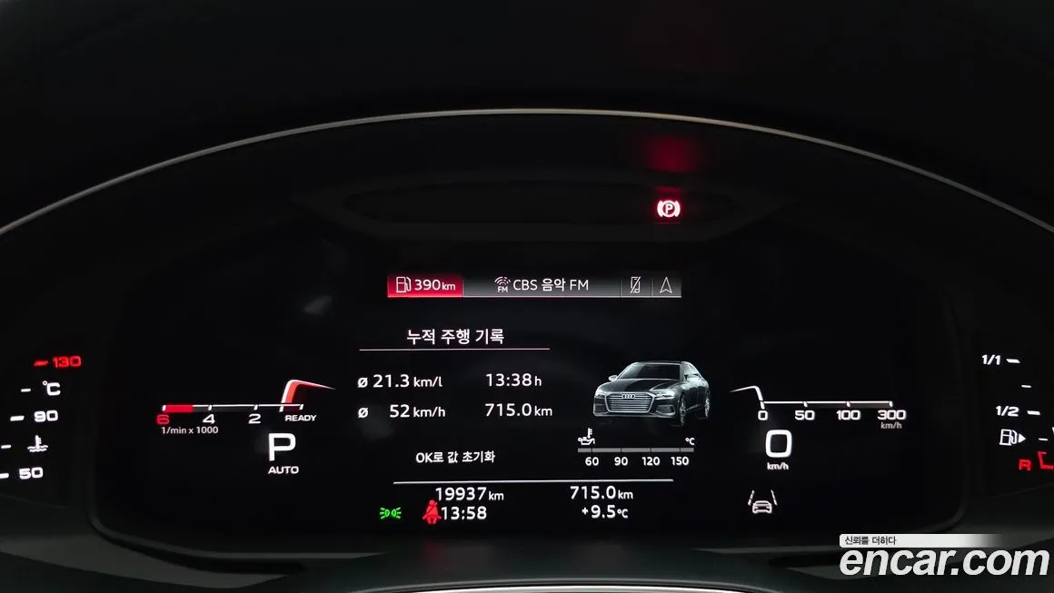 Audi A6 2021 из KR, фото 8