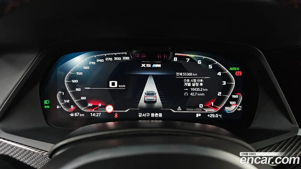 BMW X5M 2023 из KR, фото 8