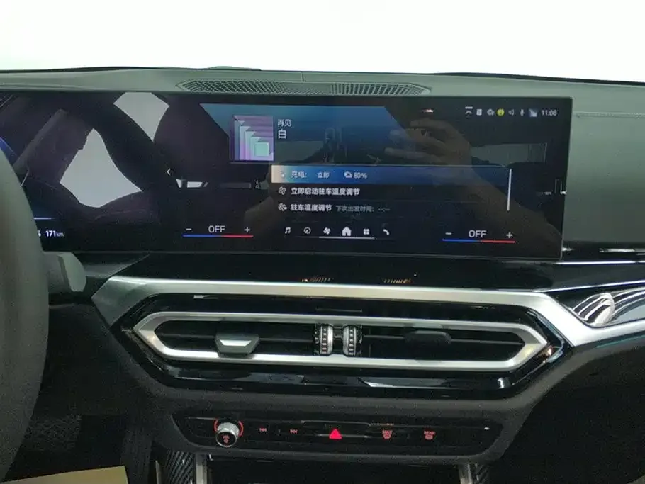 BMW i3 2024 из CN, фото 10