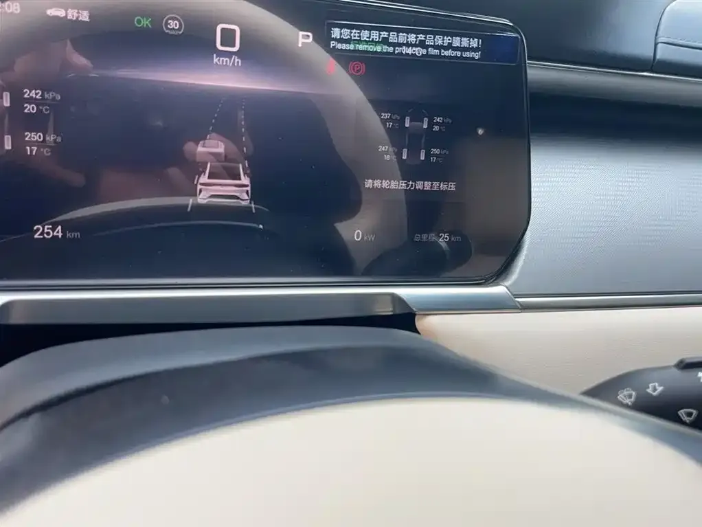 BYD L EV 2025 из CN, фото 7
