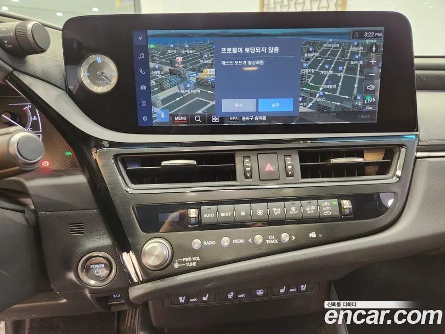 Lexus ES 2021 из KR, фото 5