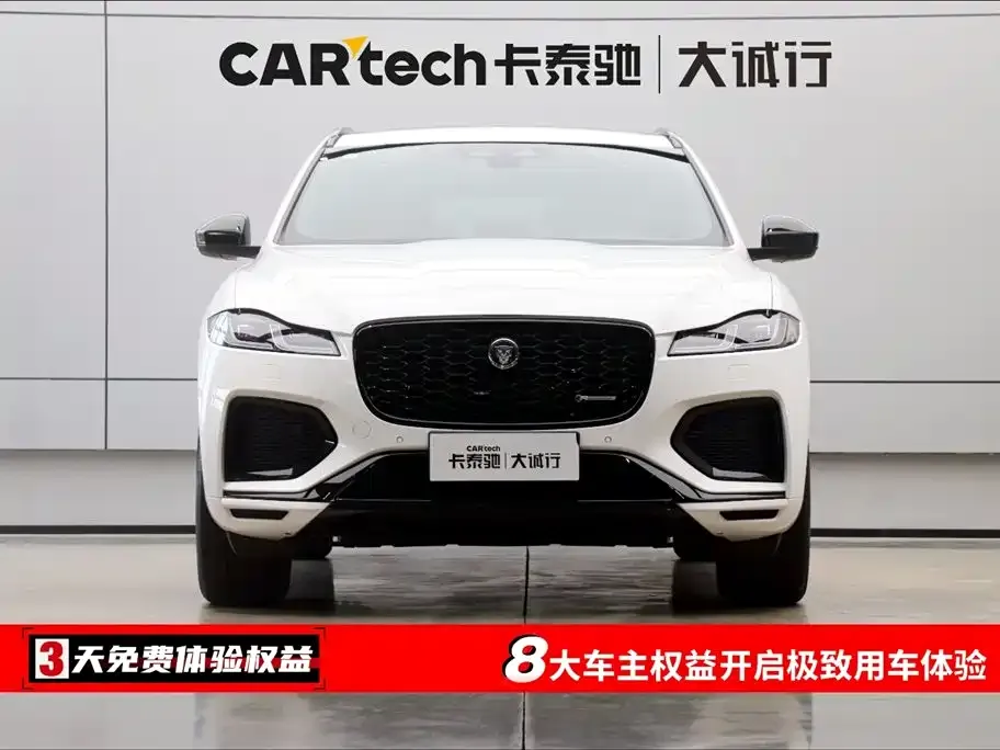 Jaguar F-PACE 2024 из CN, фото 2