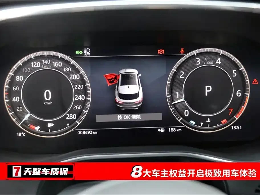Jaguar F-PACE 2024 из CN, фото 3