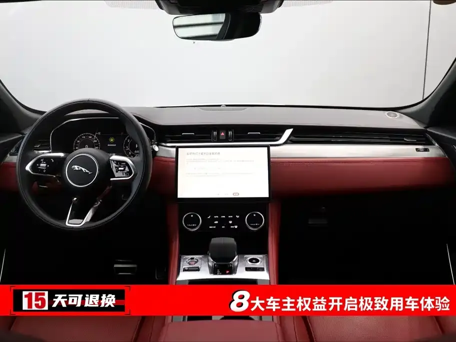 Jaguar F-PACE 2024 из CN, фото 4