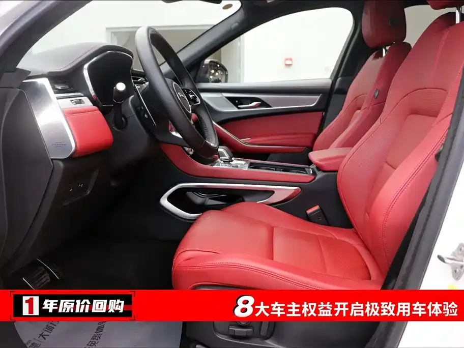 Jaguar F-PACE 2024 из CN, фото 5