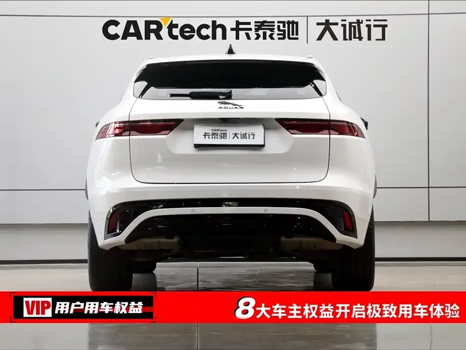Jaguar F-PACE 2024 из CN, фото 8