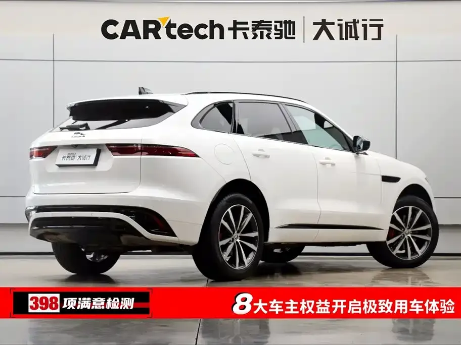 Jaguar F-PACE 2024 из CN, фото 9