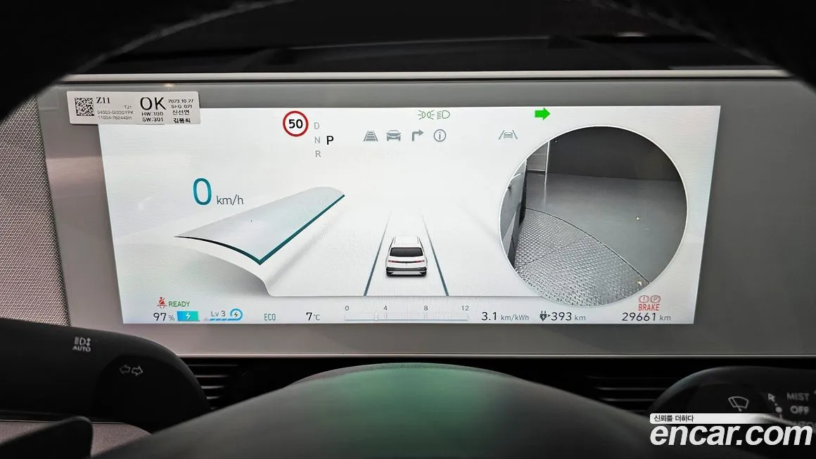 Hyundai Ioniq5 2024 из KR, фото 8