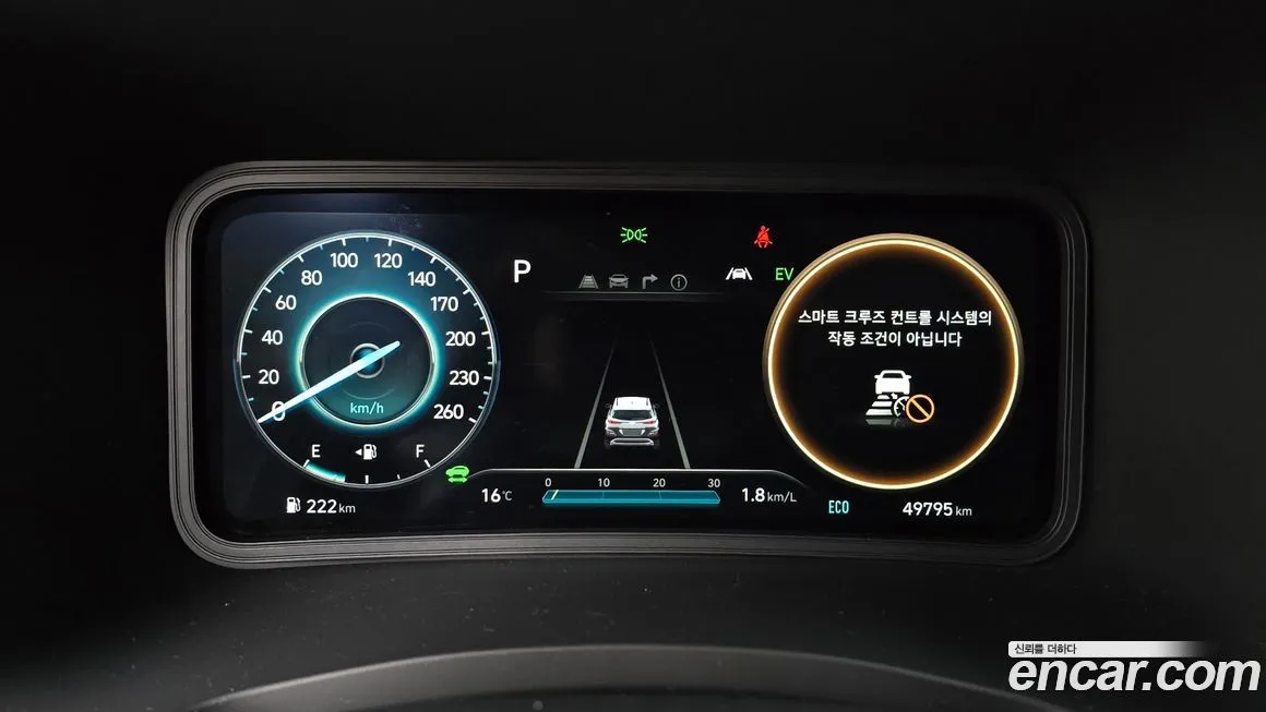 Hyundai Kona 2021 из KR, фото 8