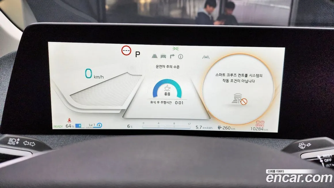 Kia EV6 2022 из KR, фото 8