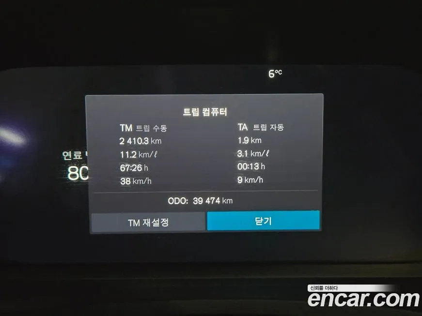 Volvo S90 2022 из KR, фото 2