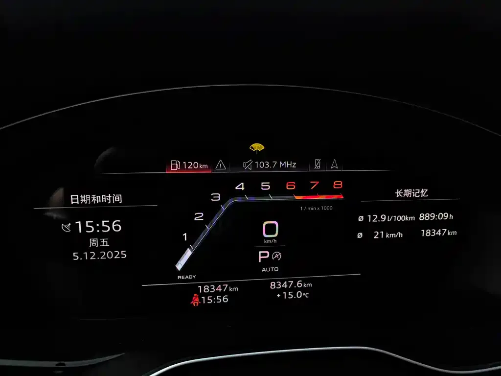 Audi Q5L 2023 из CN, фото 4