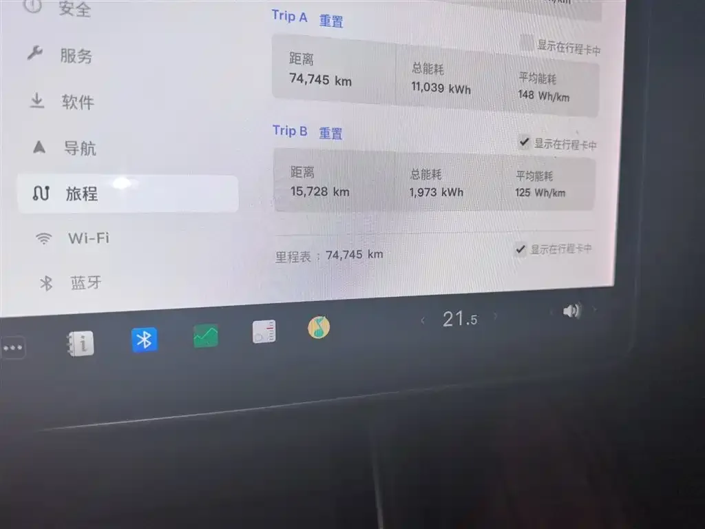 Tesla Model 3 2021 из CN, фото 5