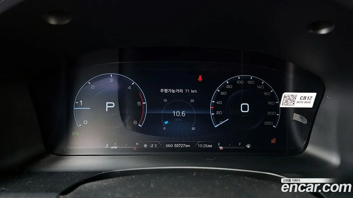 KG Mobility (Ssangyong) Rexton 2024 из KR, фото 8