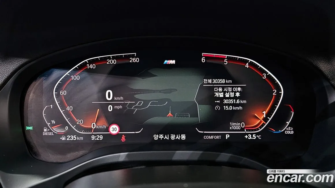 BMW X3 2021 из KR, фото 8