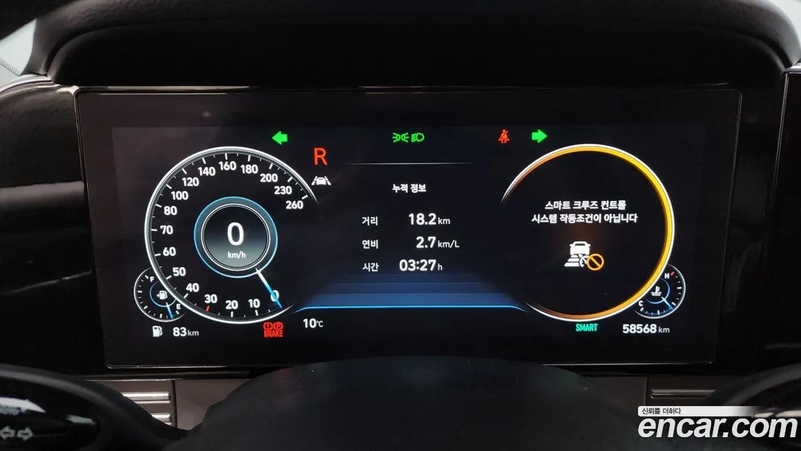 Hyundai Grandeur 2023 из KR, фото 8