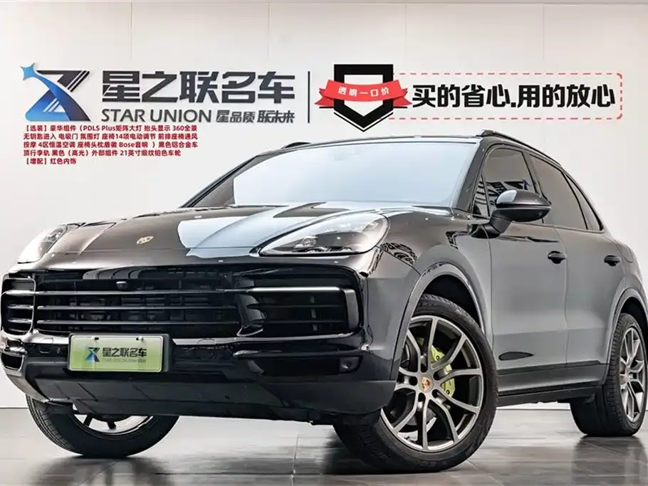 Porsche Cayenne Hybrid 2021 из CN, фото 1