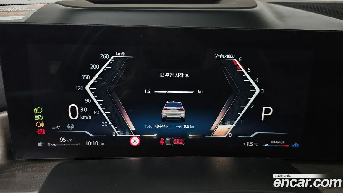BMW X7 2024 из KR, фото 8