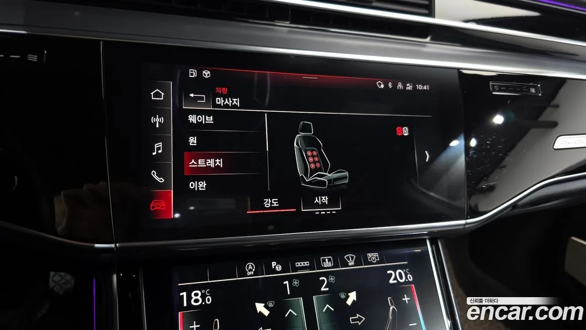Audi A8 2021 из KR, фото 6