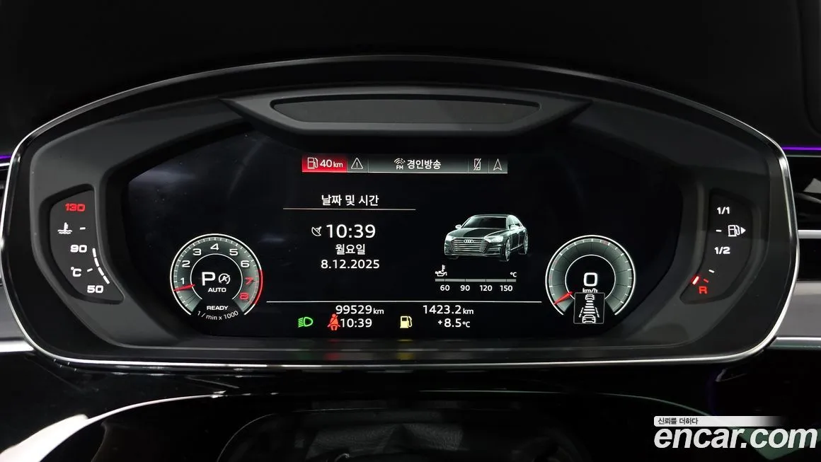 Audi A8 2021 из KR, фото 8